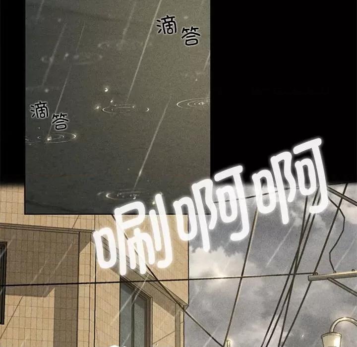 3年5班~穷途末路！ 危险同学会-危险同学会 第2话 第133页
