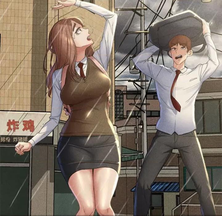3年5班~穷途末路！ 危险同学会-危险同学会 第2话 第134页