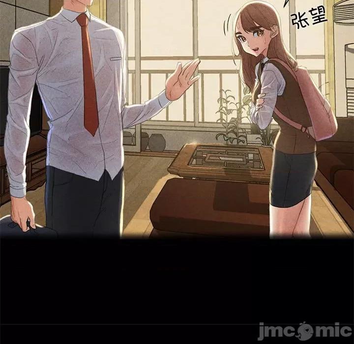 3年5班~穷途末路！ 危险同学会-危险同学会 第2话 第140页