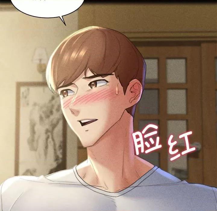 3年5班~穷途末路！ 危险同学会-危险同学会 第2话 第149页