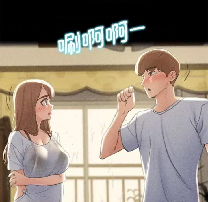 3年5班~穷途末路！ 危险同学会-危险同学会 第2话 第152页
