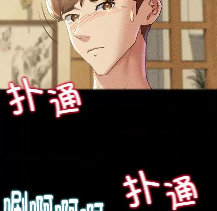 3年5班~穷途末路！ 危险同学会-危险同学会 第2话 第154页