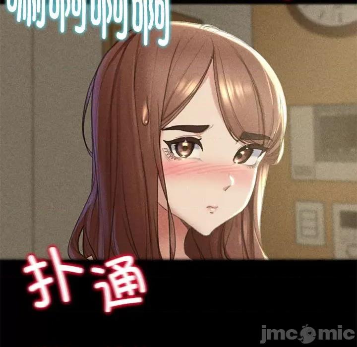3年5班~穷途末路！ 危险同学会-危险同学会 第2话 第155页