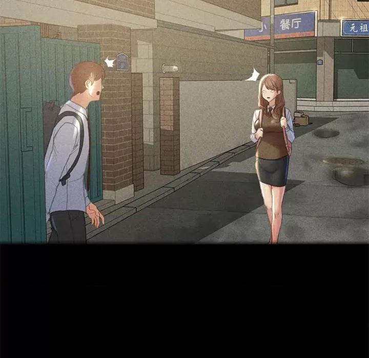 3年5班~穷途末路！ 危险同学会-危险同学会 第2话 第161页