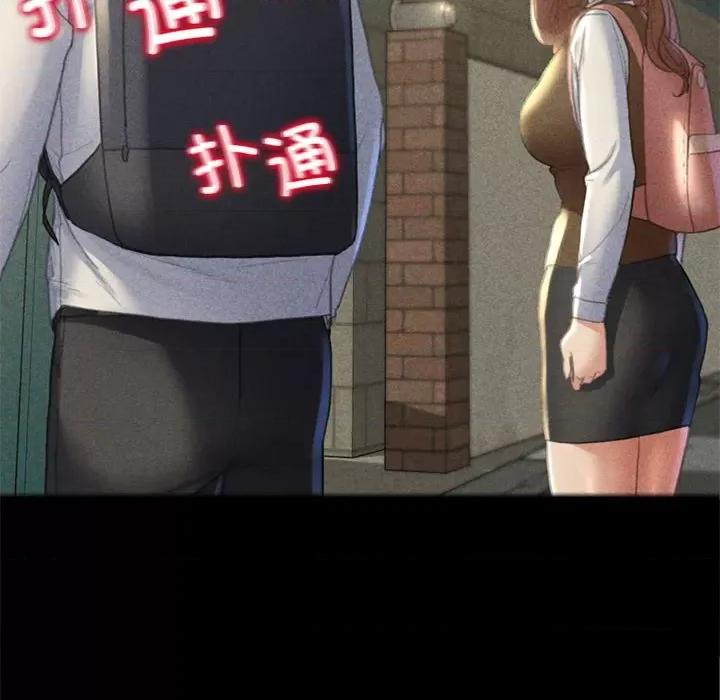 3年5班~穷途末路！ 危险同学会-危险同学会 第2话 第174页