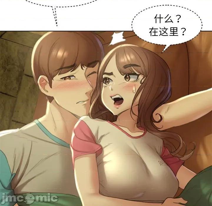 3年5班~穷途末路！ 危险同学会-危险同学会 第2话 第195页