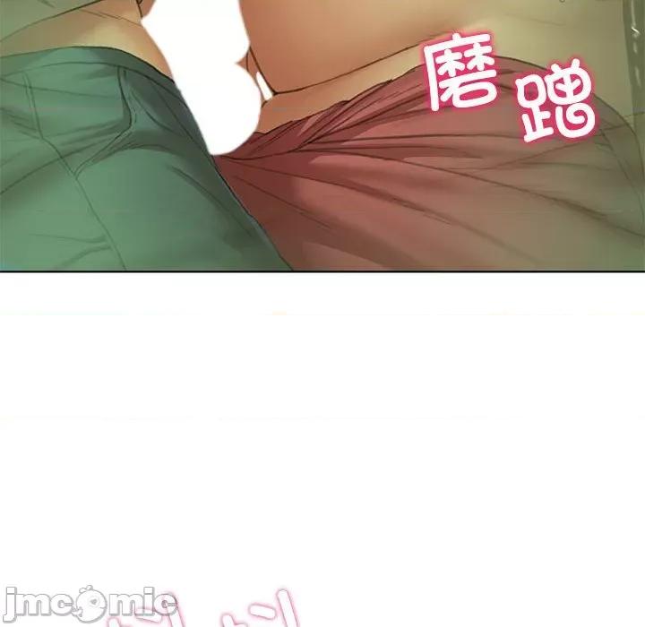 3年5班~穷途末路！ 危险同学会-危险同学会 第2话 第200页