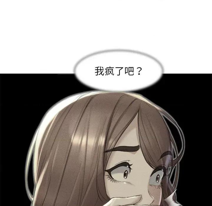 3年5班~穷途末路！ 危险同学会-危险同学会 第2话 第214页