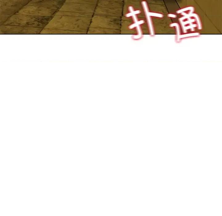 3年5班~穷途末路！ 危险同学会-危险同学会 第2话 第218页