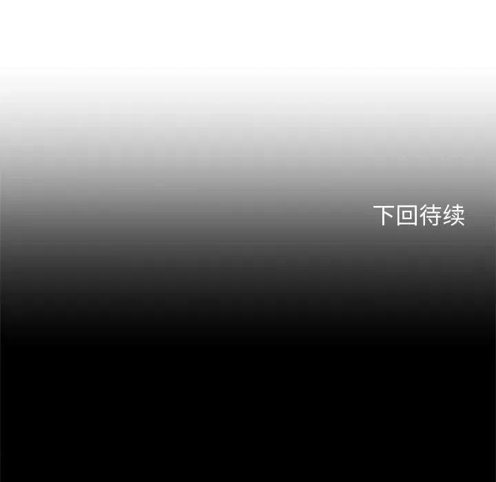 3年5班~穷途末路！ 危险同学会-危险同学会 第2话 第219页