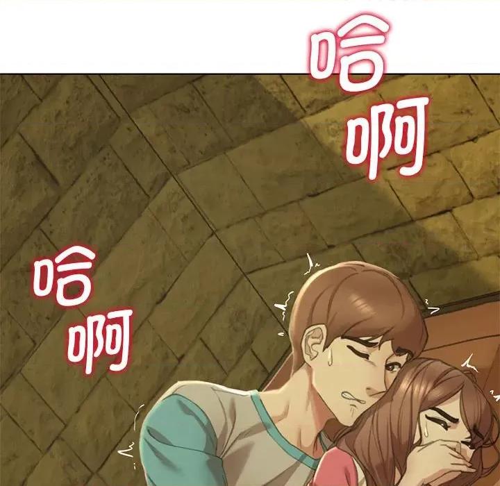 3年5班~穷途末路！ 危险同学会-危险同学会 第3话 第14页