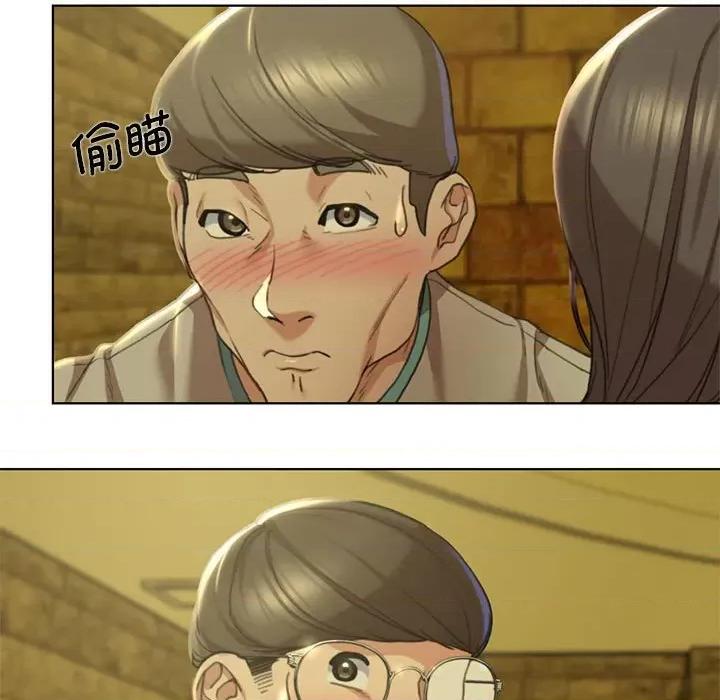 3年5班~穷途末路！ 危险同学会-危险同学会 第3话 第19页