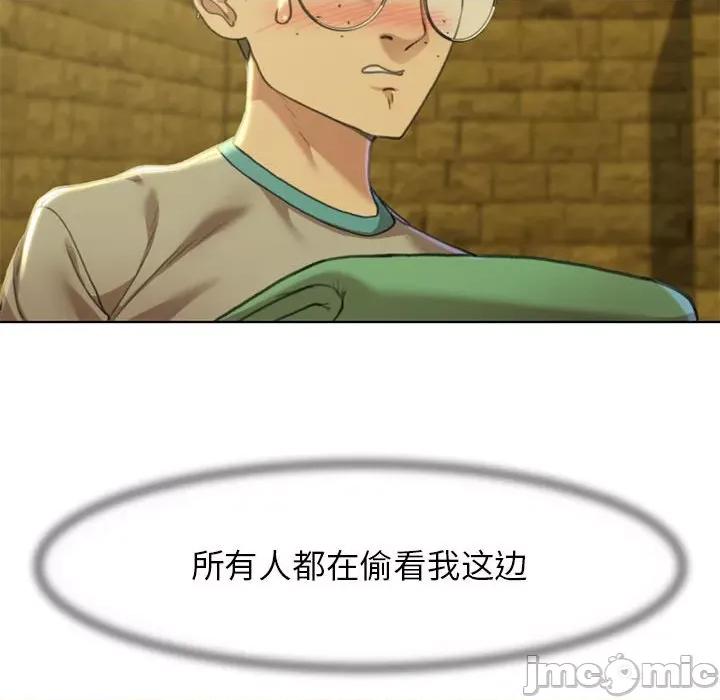 3年5班~穷途末路！ 危险同学会-危险同学会 第3话 第20页