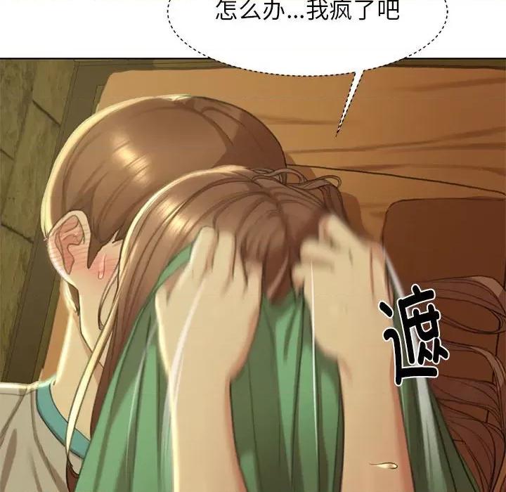 3年5班~穷途末路！ 危险同学会-危险同学会 第3话 第41页