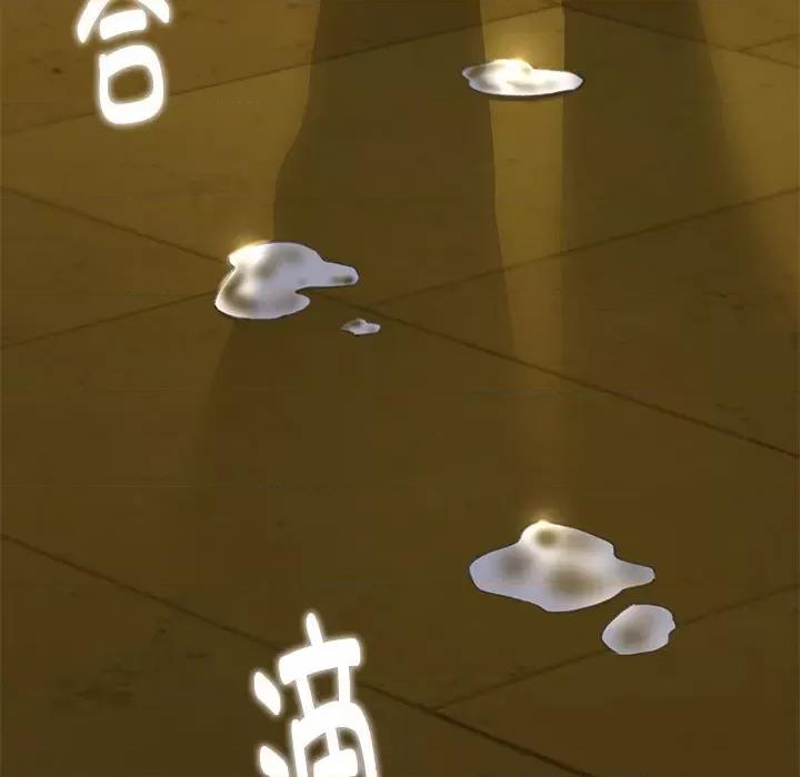 3年5班~穷途末路！ 危险同学会-危险同学会 第3话 第47页