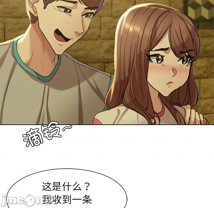 3年5班~穷途末路！ 危险同学会-危险同学会 第3话 第55页