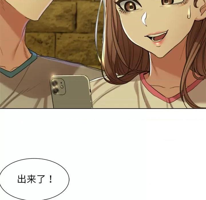 3年5班~穷途末路！ 危险同学会-危险同学会 第3话 第62页