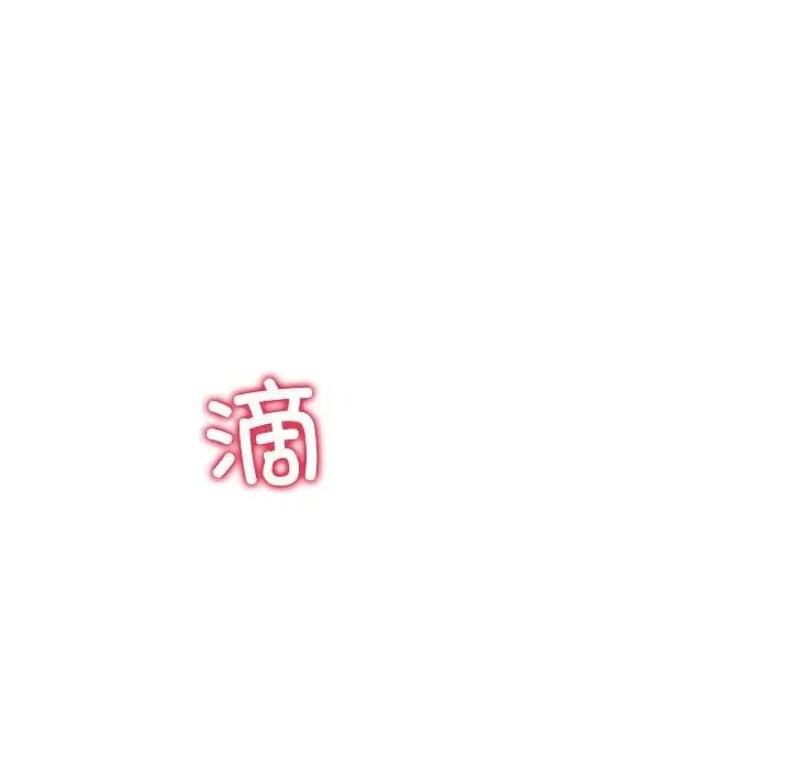 3年5班~穷途末路！ 危险同学会-危险同学会 第3话 第67页