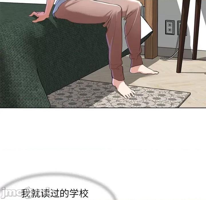 3年5班~穷途末路！ 危险同学会-危险同学会 第3话 第70页