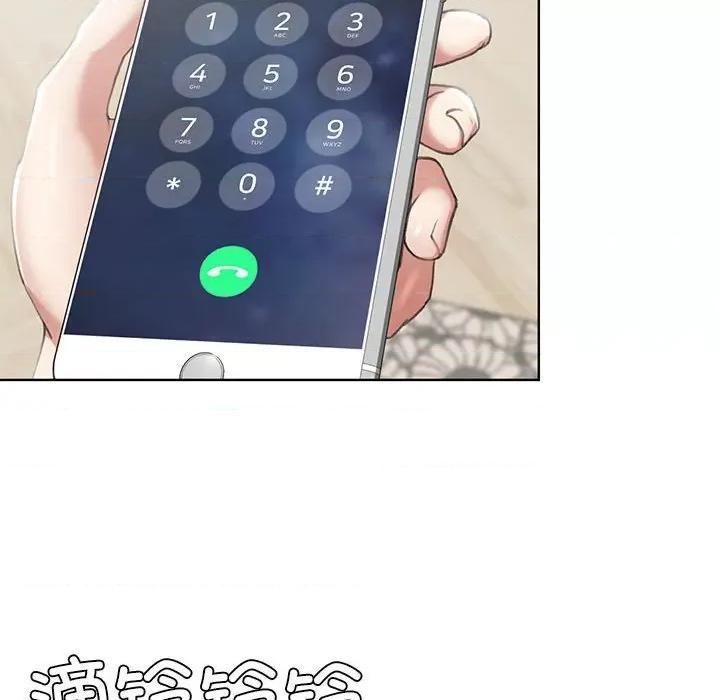3年5班~穷途末路！ 危险同学会-危险同学会 第3话 第77页
