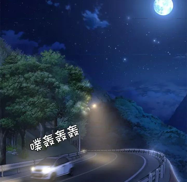 3年5班~穷途末路！ 危险同学会-危险同学会 第3话 第103页