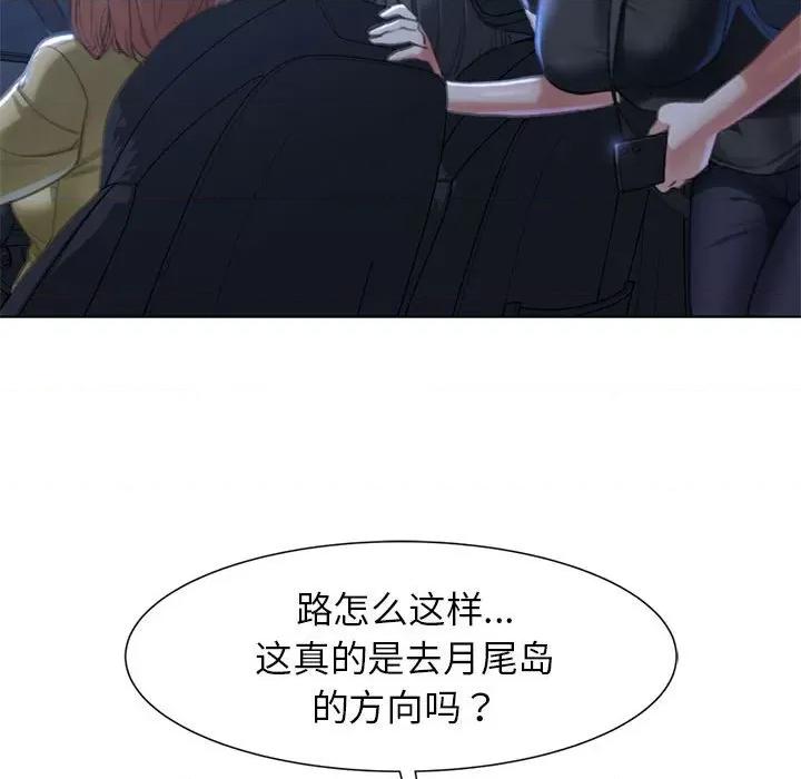 3年5班~穷途末路！ 危险同学会-危险同学会 第3话 第107页