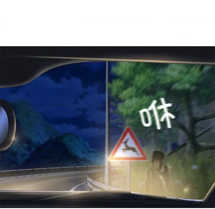 3年5班~穷途末路！ 危险同学会-危险同学会 第3话 第116页