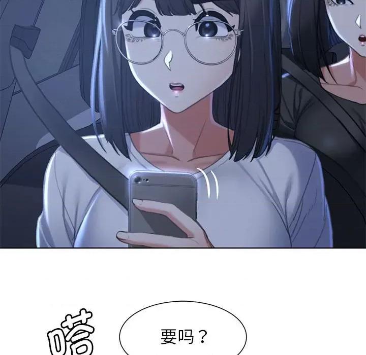 3年5班~穷途末路！ 危险同学会-危险同学会 第3话 第118页