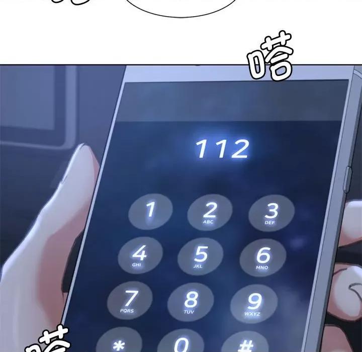 3年5班~穷途末路！ 危险同学会-危险同学会 第3话 第119页