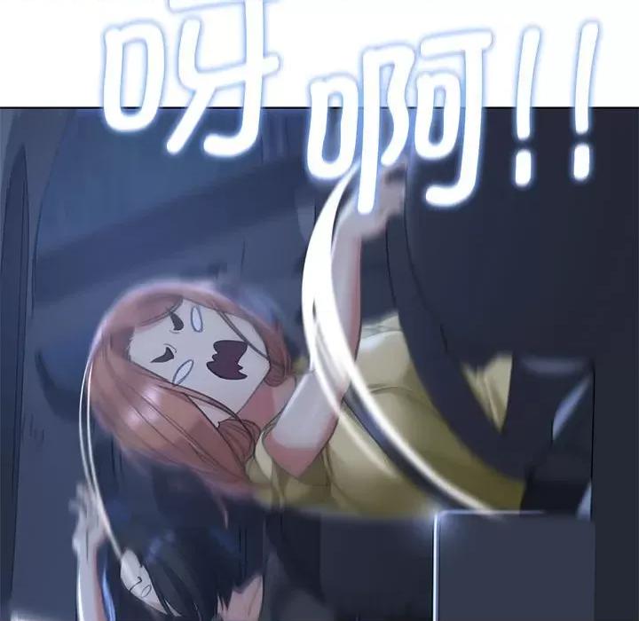 3年5班~穷途末路！ 危险同学会-危险同学会 第3话 第123页