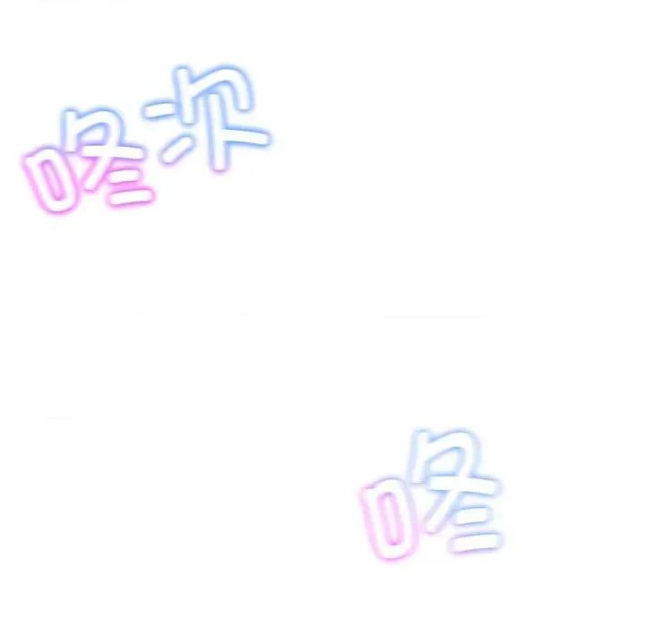 3年5班~穷途末路！ 危险同学会-危险同学会 第3话 第127页