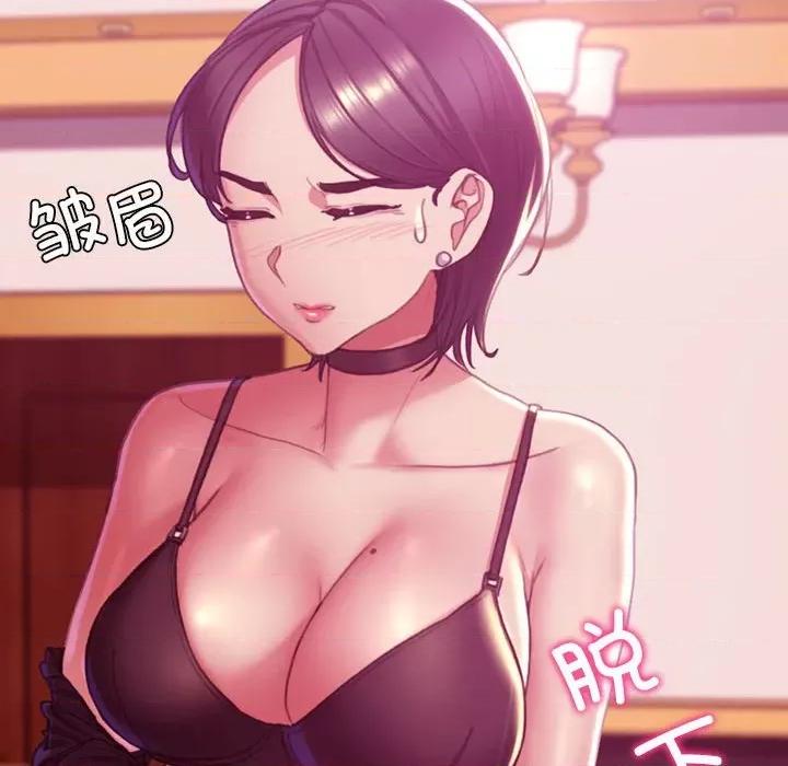 3年5班~穷途末路！ 危险同学会-危险同学会 第3话 第158页