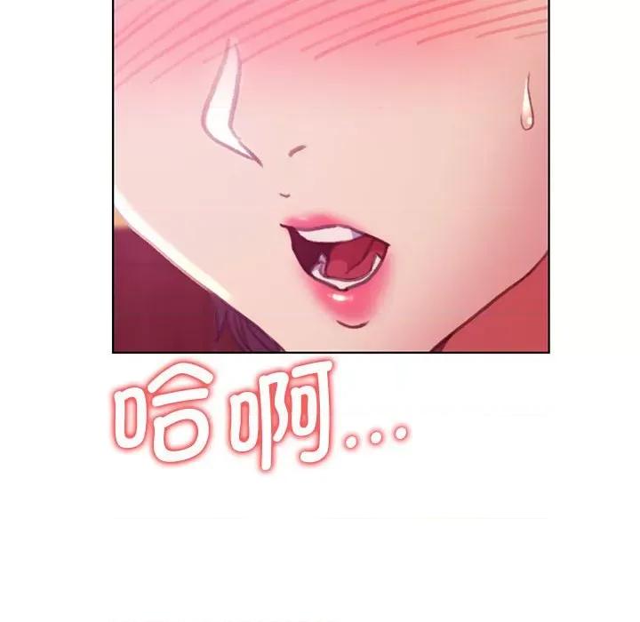 3年5班~穷途末路！ 危险同学会-危险同学会 第3话 第179页