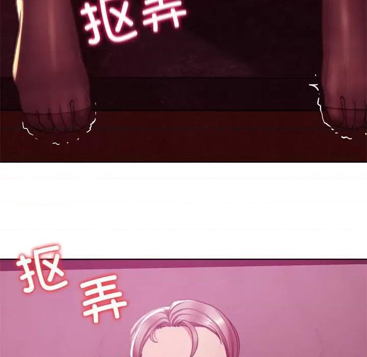 3年5班~穷途末路！ 危险同学会-危险同学会 第3话 第184页