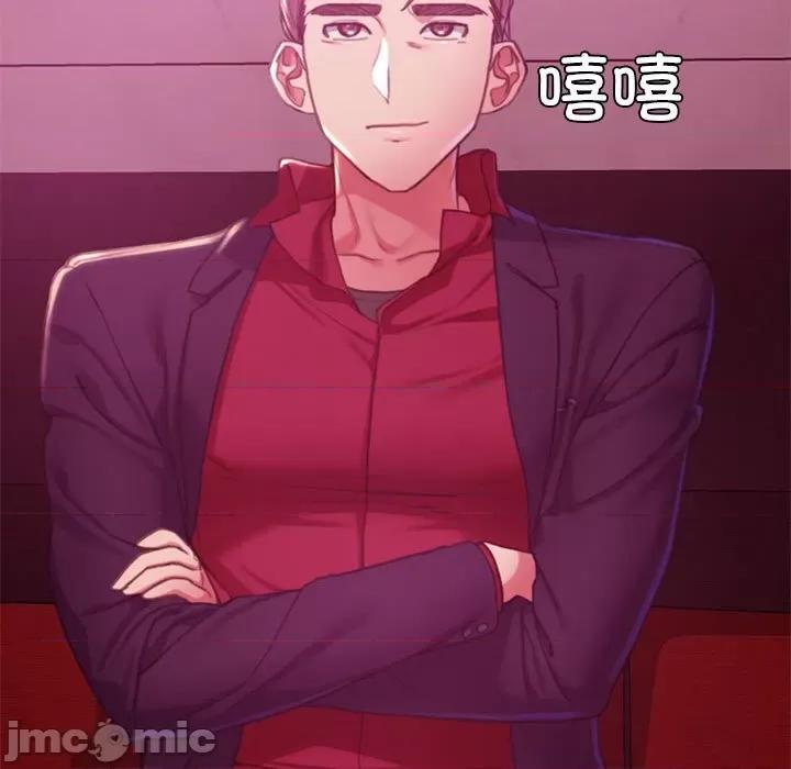 3年5班~穷途末路！ 危险同学会-危险同学会 第3话 第185页