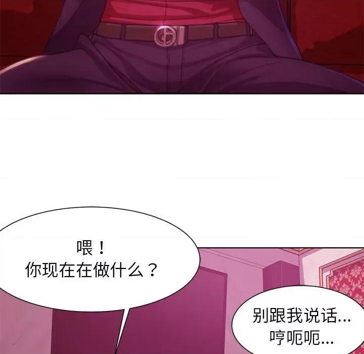 3年5班~穷途末路！ 危险同学会-危险同学会 第3话 第186页