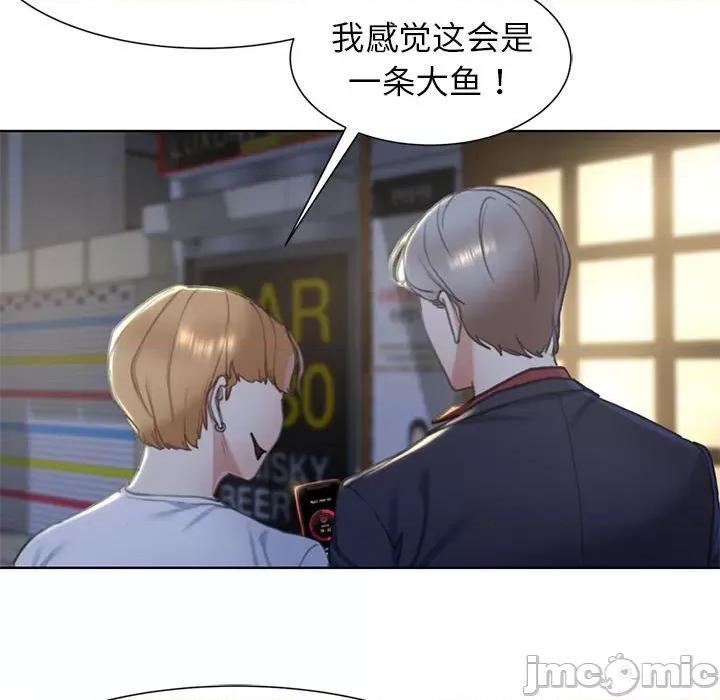 3年5班~穷途末路！ 危险同学会-危险同学会 第3话 第210页