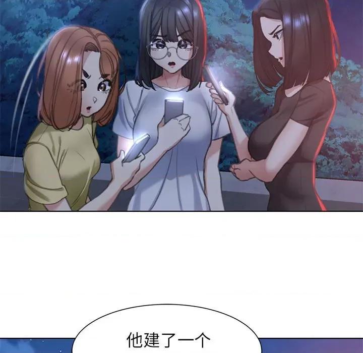 3年5班~穷途末路！ 危险同学会-危险同学会 第4话 第28页