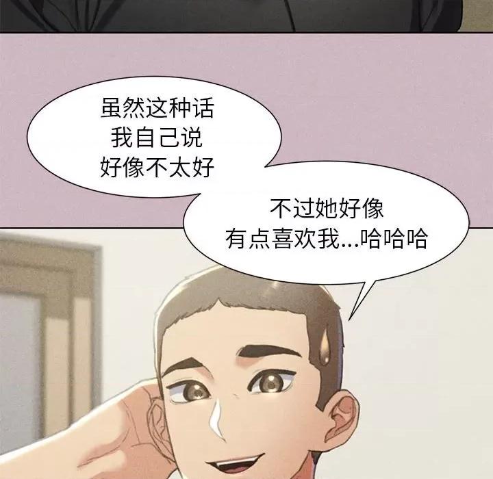 3年5班~穷途末路！ 危险同学会-危险同学会 第4话 第101页