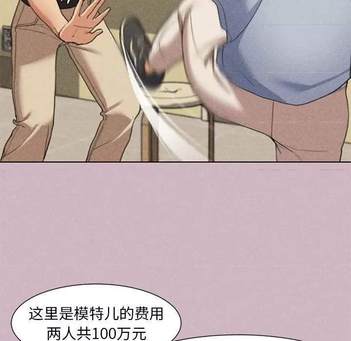 3年5班~穷途末路！ 危险同学会-危险同学会 第4话 第111页