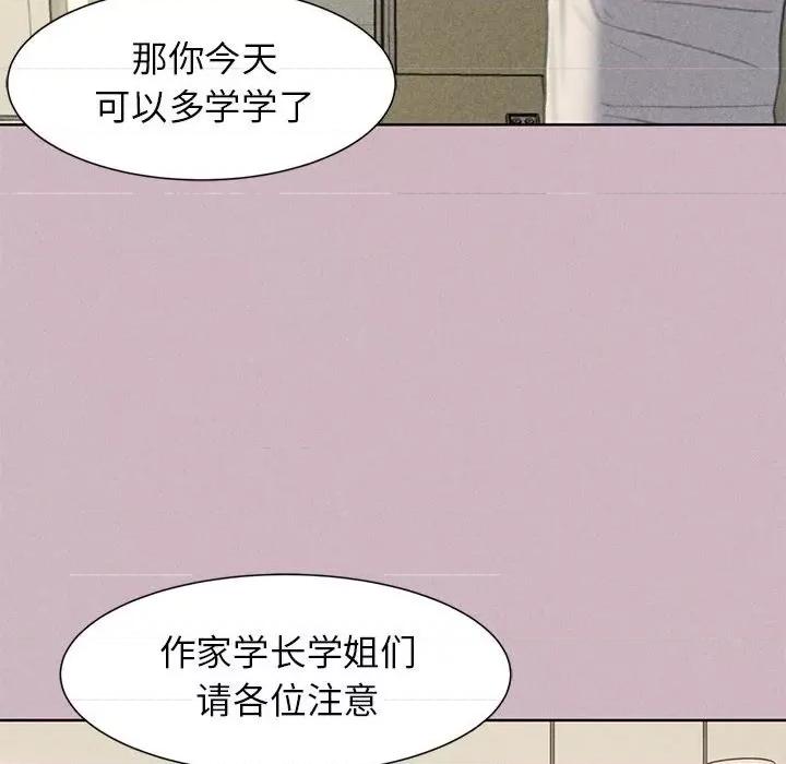 3年5班~穷途末路！ 危险同学会-危险同学会 第4话 第118页