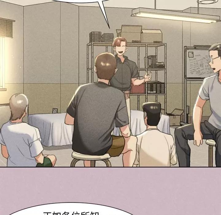 3年5班~穷途末路！ 危险同学会-危险同学会 第4话 第119页