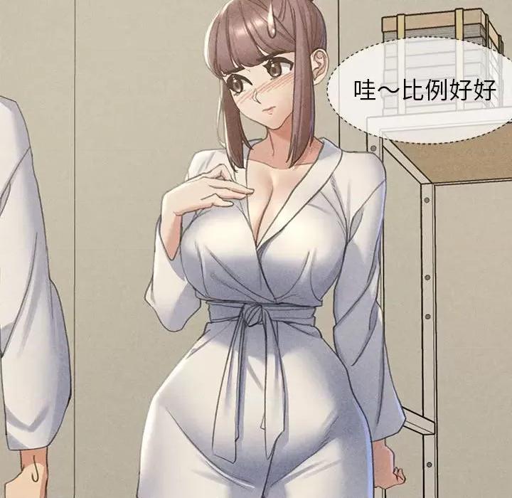 3年5班~穷途末路！ 危险同学会-危险同学会 第4话 第124页