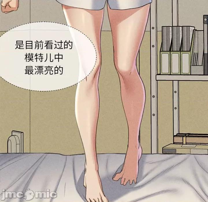 3年5班~穷途末路！ 危险同学会-危险同学会 第4话 第125页