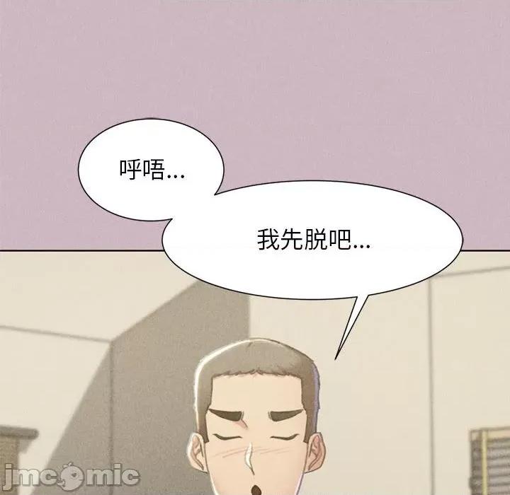 3年5班~穷途末路！ 危险同学会-危险同学会 第4话 第130页