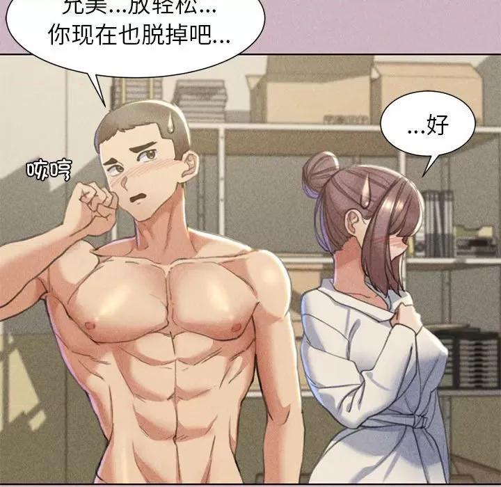 3年5班~穷途末路！ 危险同学会-危险同学会 第4话 第138页