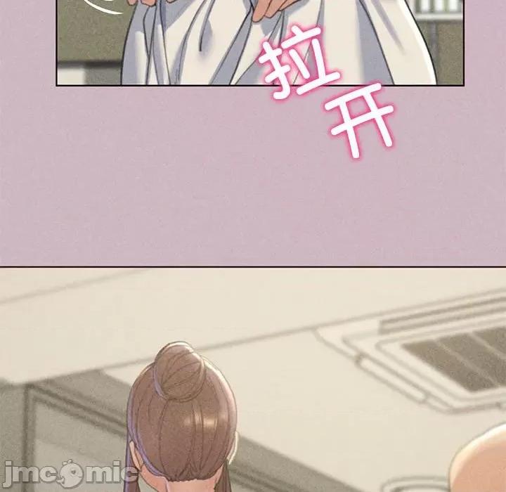3年5班~穷途末路！ 危险同学会-危险同学会 第4话 第140页
