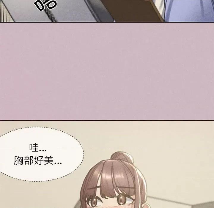 3年5班~穷途末路！ 危险同学会-危险同学会 第4话 第143页
