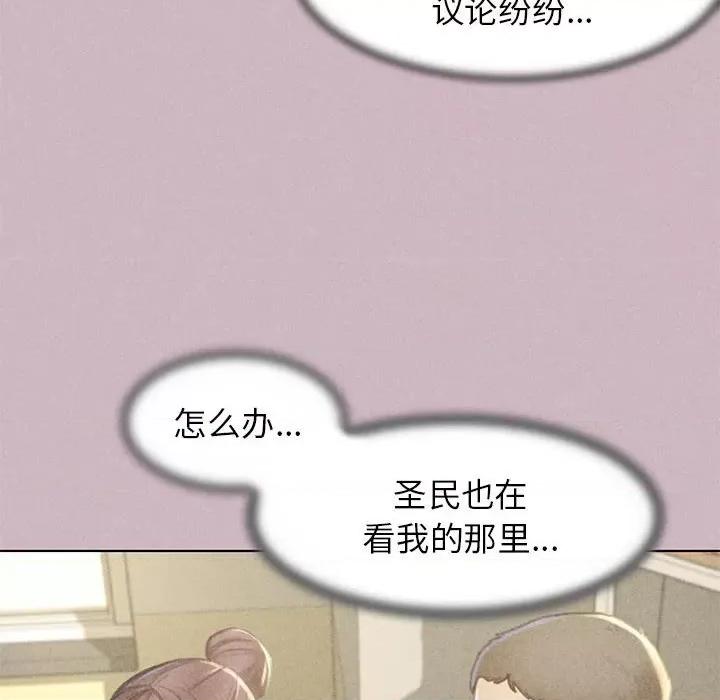 3年5班~穷途末路！ 危险同学会-危险同学会 第4话 第161页