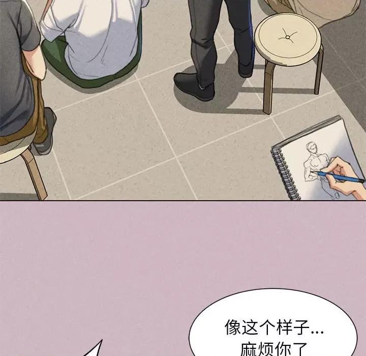 3年5班~穷途末路！ 危险同学会-危险同学会 第4话 第169页